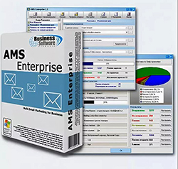 Профессиональный инструмент №1 в мире email рассылок AMS Enterprise.